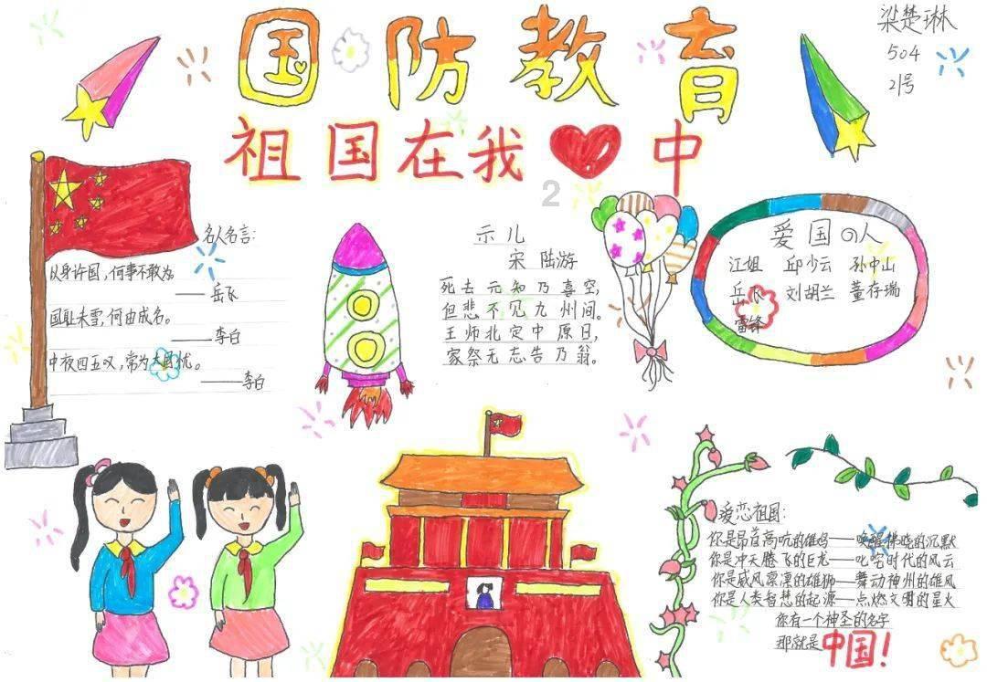 结婚随礼能接受刮刮乐吗